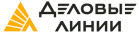 Деловые Линии